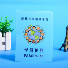 学员护照定做
