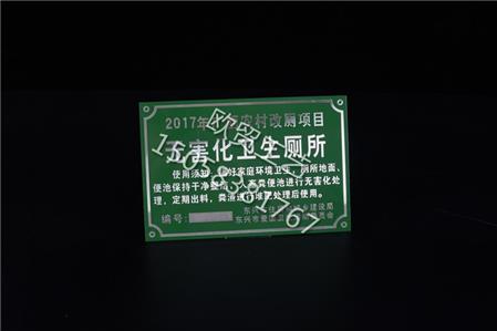 厕所标示牌